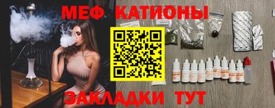 бутик Кулебаки