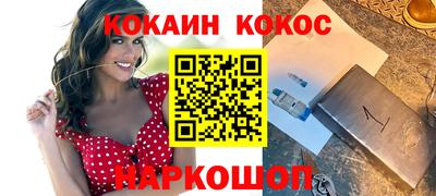 меф Кунгур