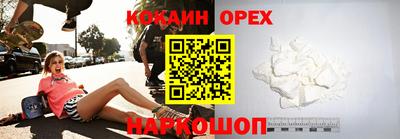бутик Кулебаки