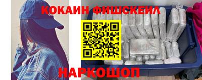 меф Кунгур