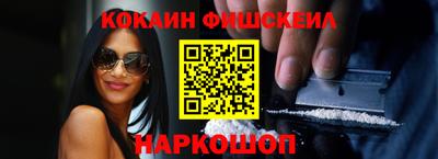 мяу мяу кристалл Кумертау
