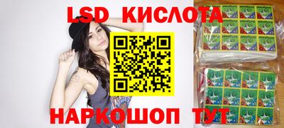 меф Кунгур