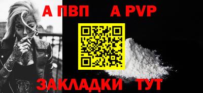 мяу мяу кристалл Кумертау