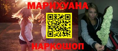 мяу мяу кристалл Кумертау