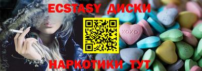 мяу мяу кристалл Кумертау