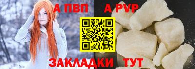 мяу мяу кристалл Кумертау