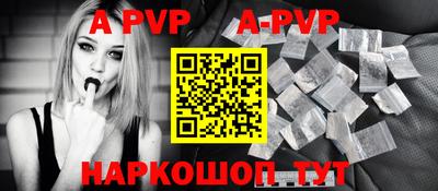 меф Кунгур