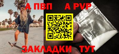 бутик Кулебаки