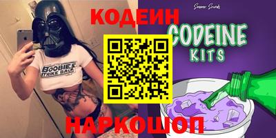 мяу мяу кристалл Кумертау