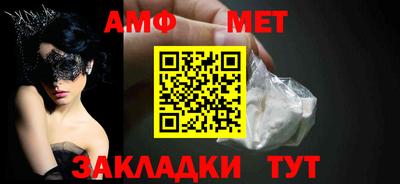 меф Кунгур