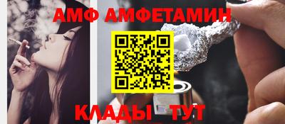 мяу мяу кристалл Кумертау