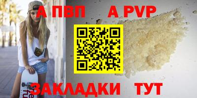 мяу мяу кристалл Кумертау