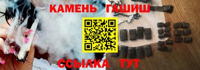 мяу мяу кристалл Кумертау