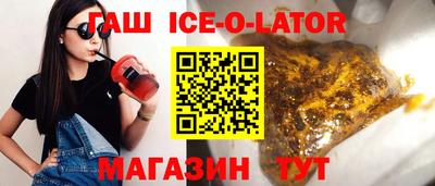 мяу мяу кристалл Кумертау