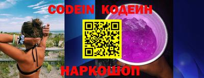 меф Кунгур