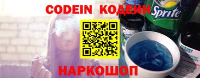мяу мяу кристалл Кумертау