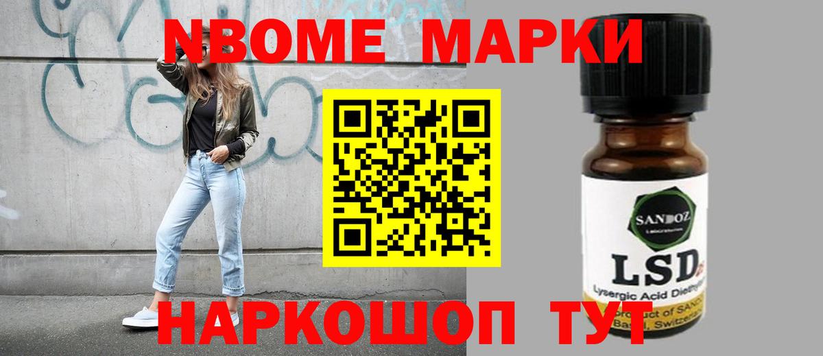ЛСД экстази  ЛСД экстази кислота  Вход с VPN  Зеленодольск  ЛСД экстази кислота 
