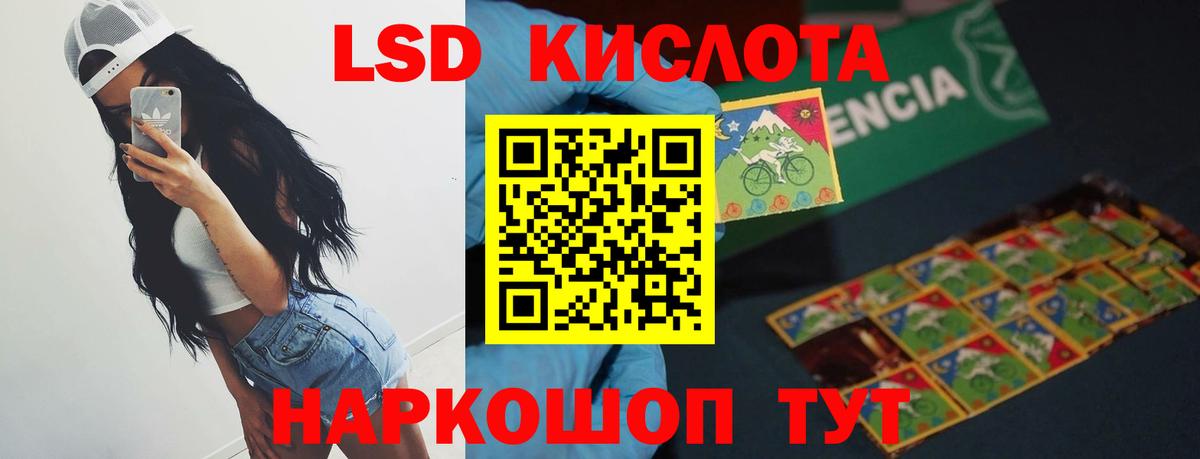 ЛСД экстази ecstasy Зеленодольск
