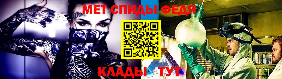 Метамфетамин кристалл Зеленодольск