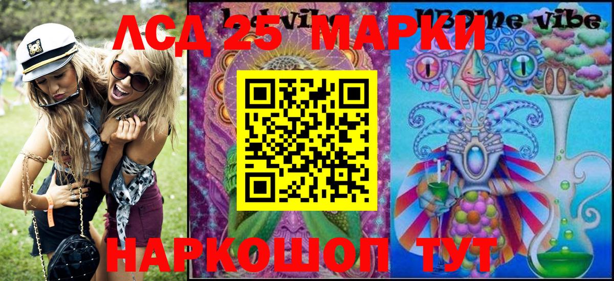 Зеленодольск  Наркотические марки  Вход с VPN  Наркотические марки 1,5мг 