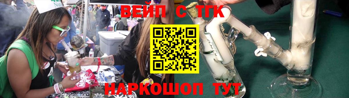 KRAKEN ССЫЛКА  Дистиллят ТГК вейп с тгк  Вход с VPN  Зеленодольск 