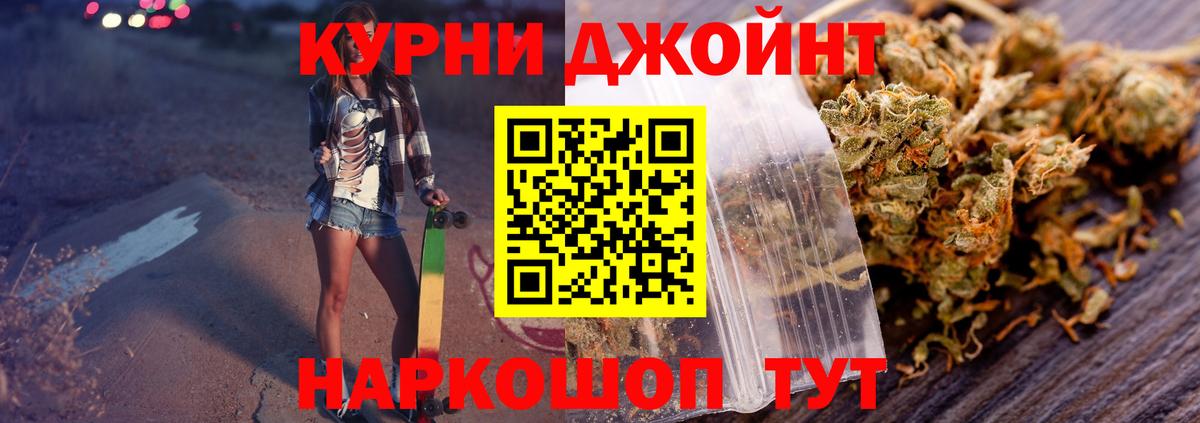 Каннабис марихуана  Бошки Шишки OG Kush  Вход с VPN  Бошки марихуана тримм  Марихуана семена  Зеленодольск 