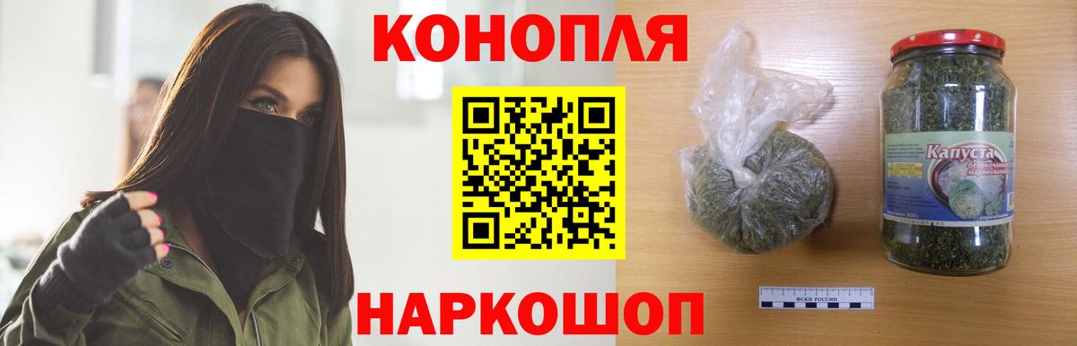 Марихуана VHQ Зеленодольск